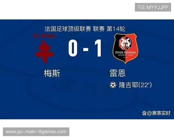 法甲冷门再现：低排名一役搅乱积分榜格局