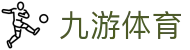 九游体育(jiuyou)官方网站-官网入口